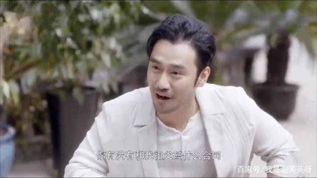 安家:饲料大王林茂根买老洋房是一场骗局,坏人真的变老了吗?