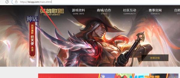 lol周免英雄在哪里看 英雄联盟周免英雄查询入口[多图]