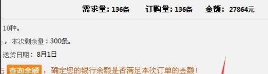 新商联盟网上手机订烟步骤？
