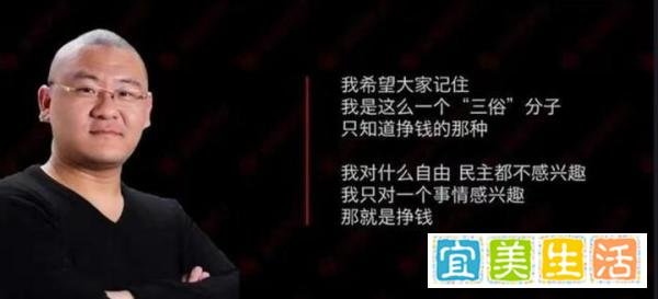 “鬼佬”郭宏才：5年骗走百亿逃到美国，傍上马斯克，越活越嚣张