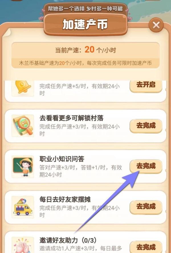 小众职业铸甲师是做什么的
