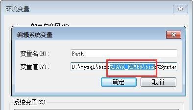 JDK1.6官网下载与安装、部署