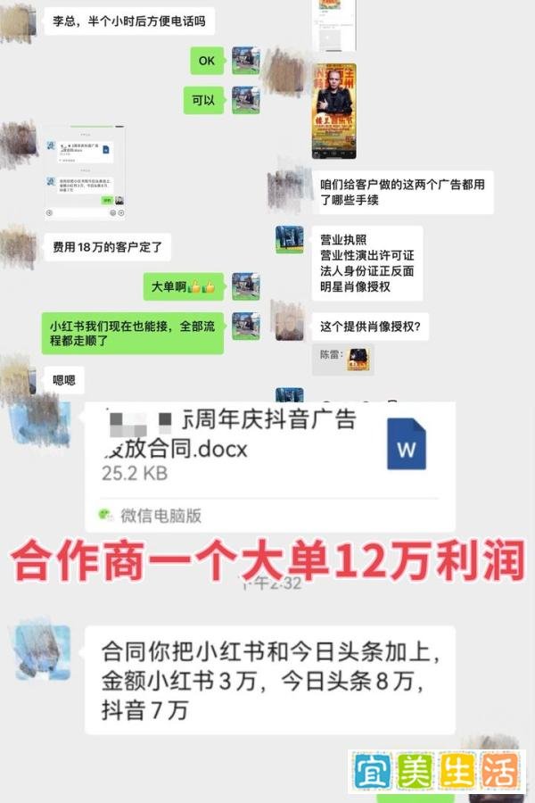 投入2-3万,现在一个月20万收入,互联网全媒体广告代理 这个低风险创业项目可以看看!