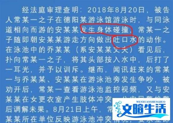 两年前那个摸女医生屁股的男孩怎么样了？