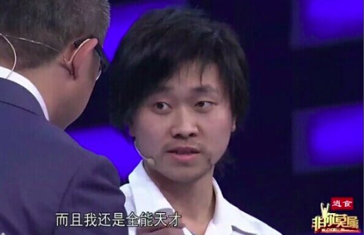 刘佳勇招聘的天才哥罗志林后来怎么样了?
