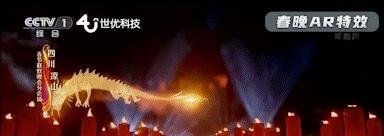 百度沸点元宇宙之夜收官，数字人、XR、AIGC等元宇宙技术加持