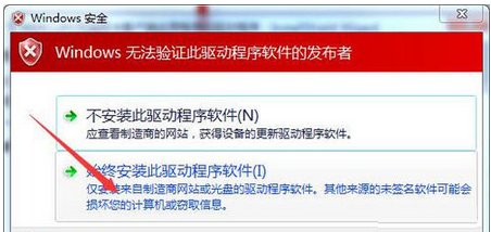 怎样安装mercury54m无线网卡