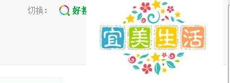 好搜是什么 好搜怎么使用 好搜有什么用