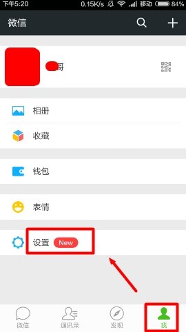 QQ和微信能同时在线吗？