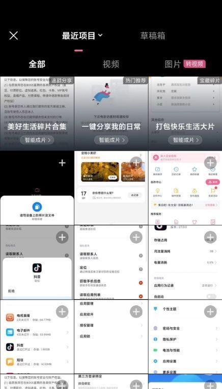 b站投稿视频在哪里上传