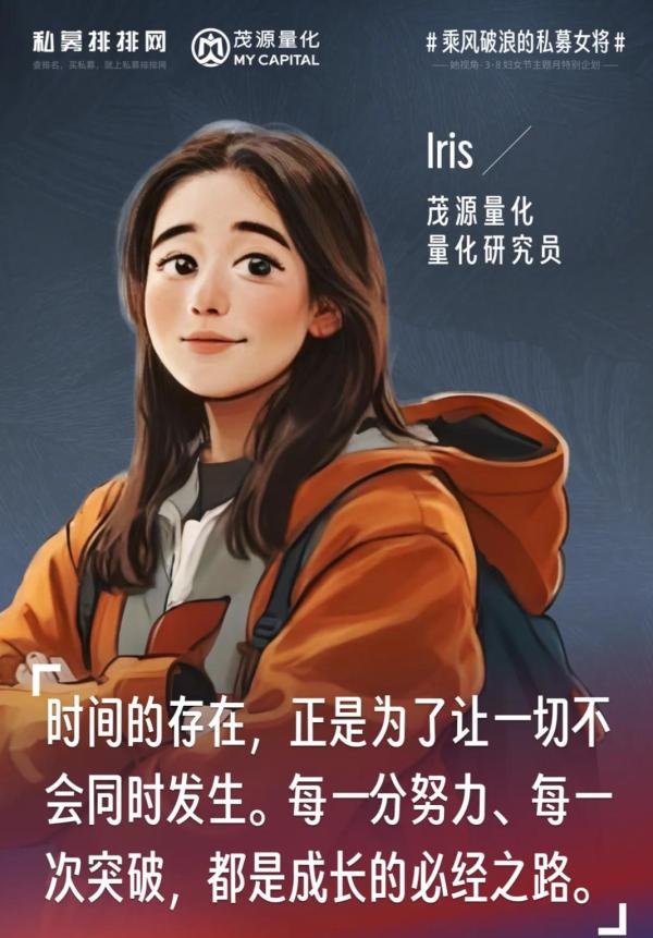 2025年中国十大顶级私募公司排名_私募基金公司最新排名一览