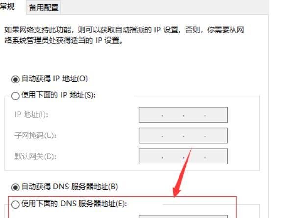 Steam错误代码-103怎么办？