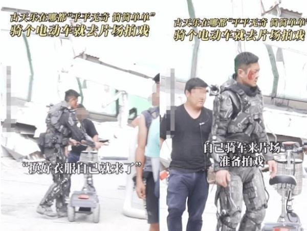 古天乐骑电动车去工作