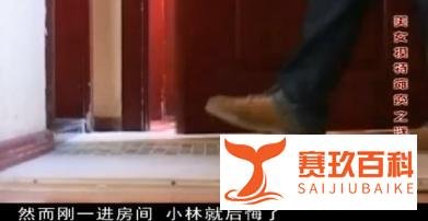 女子接“私活”被侵犯长达24小时：“不能动了，帮帮我”