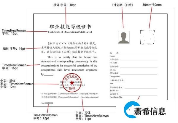 劳动保障协理员