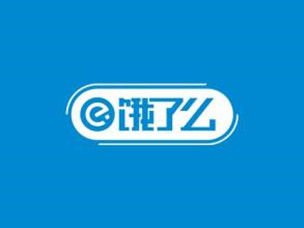 饿了么。上海总部在哪里