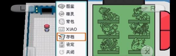 口袋妖怪白金怎么存档