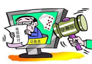 女教师因人行道骑车上电视公开检讨，你如何看待交通违规上电视做检讨？
