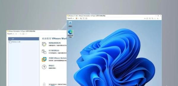 VMware Player – VMware官方个人免费虚拟机软件