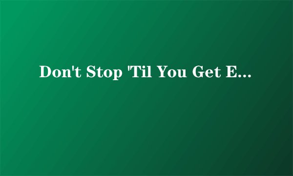 Don't Stop 'Til You Get Enough介绍