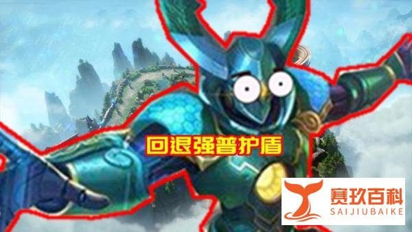 长假后体验服首次更新，5英雄专属改动，守约已废、刘备重做