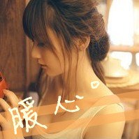 跪求非主流4姐妹带字头像 加网名.