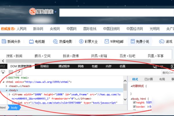 ie浏览器重装后默认首页不见了怎么办?