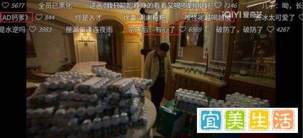 宗庆后说：AD钙奶去追悼英雄烈士，而不是那个人的儿子。