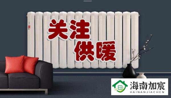 燃气自采暖和集中供暖的区别是什么？