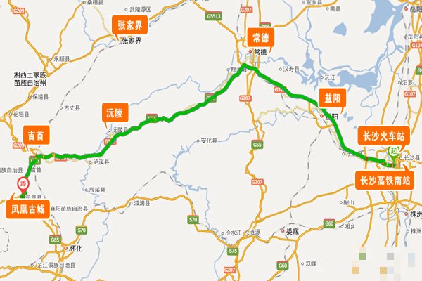 长沙有直达凤凰古城的高铁吗