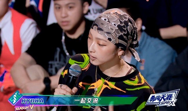 kyoka是哪个战队的