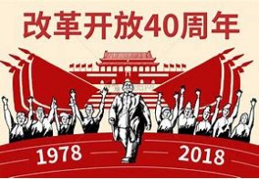 开放是什么意思