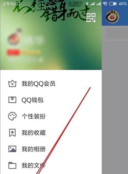 手机qq怎么强制电脑下线QQ安全中心如何强制下线