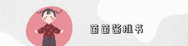 古言系列 | 女主是寡妇的好文：寡妇门前桃花多！熟男熟女，暧昧拉扯！
