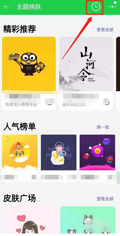 怎样解决淘宝首页灰色不可用的问题?