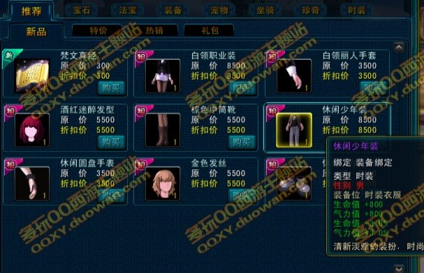 丽人商城的发展历程