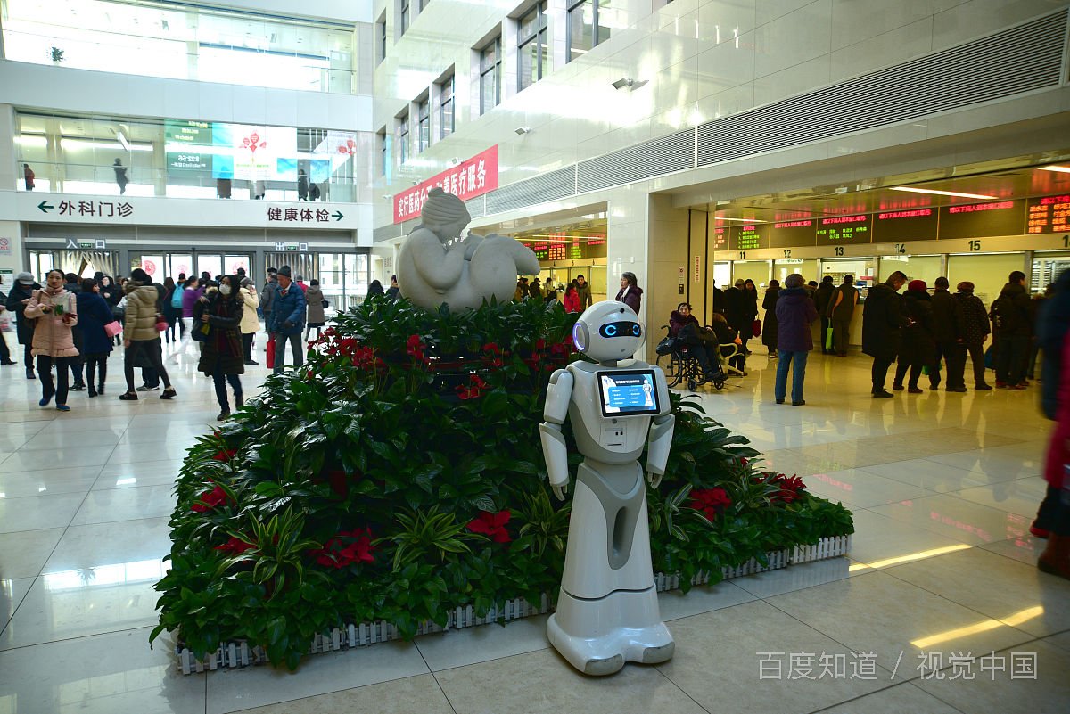 智能助手是什么意思？