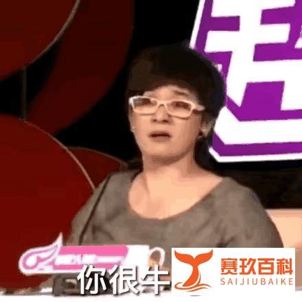 超级女声评委柯以敏，遭遇直播卖课风波后深夜发文道歉！