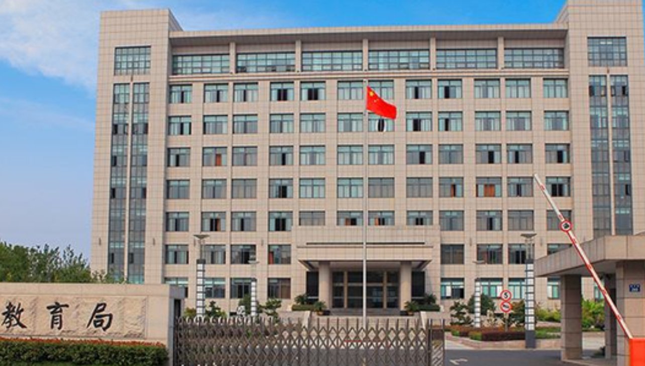 浦东新区教育局24小时服务热线是多少啊？