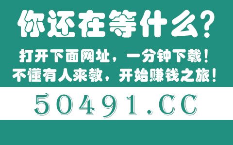 我是周口在校本科生，周口哪里可以找到合适的兼职，急！！！