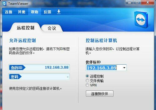 teamview怎么连接到局域网