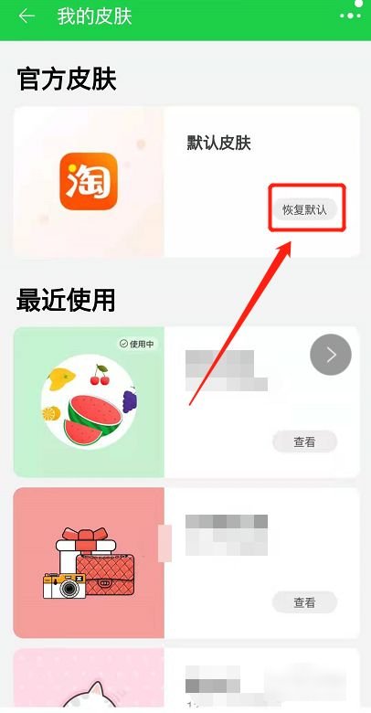 怎样解决淘宝首页灰色不可用的问题?