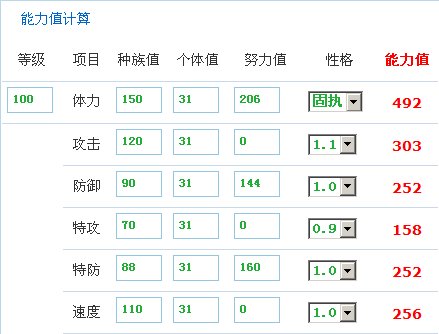 赛尔号,炼狱魔神的具体刷法~求个大神啊……说完刷法最好可以解释一下~拜托了~急用啊