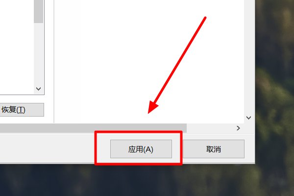 神舟(HASEE) 战神K650C-i7D1 怎么把显卡设置成独显