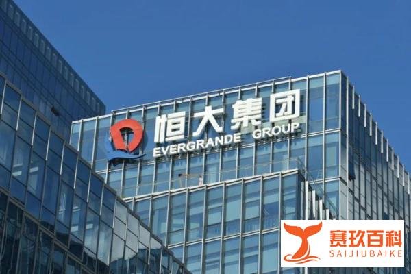 深深房终止重组背后：恒大的套路与进取