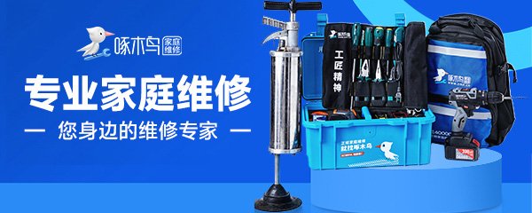 家里的热水器坏了，能修吗？