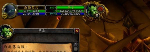 WOW里BL的黑石塔任务“达基萨斯将军”去哪交