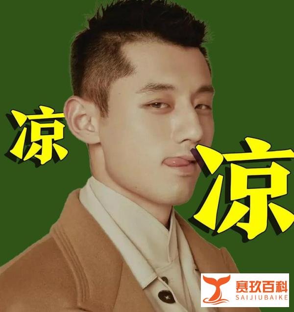 彻底凉凉！张继科商业版图曝光！曾年收入6000多万，父母参与其中