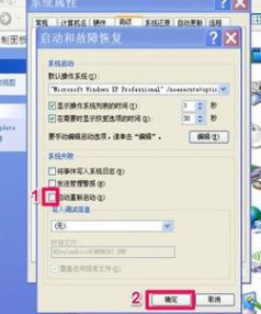 我的电脑为什么关机总是一次性关不了,要关2次?