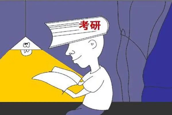 23年研究生录取国家分数线